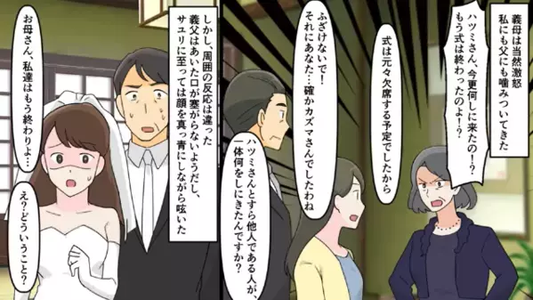 産後間もない嫁に「親族の式に出ないなら離婚して？」体調ガン無視で迫る義母。しかし夫の“逆襲計画”が始動して…