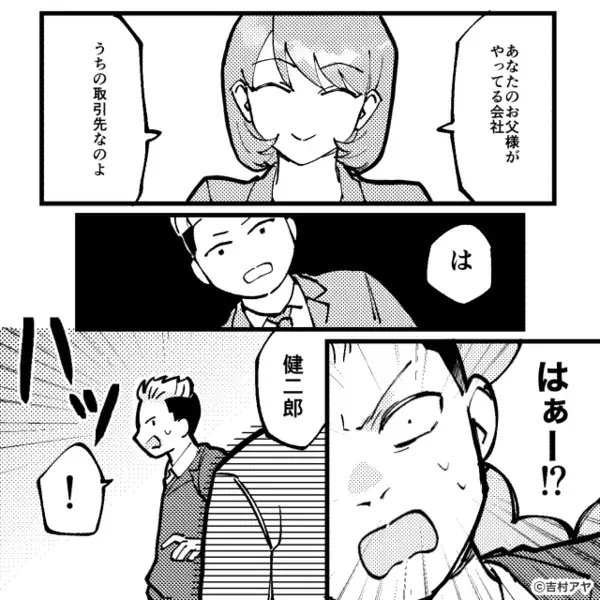 底辺と見下す女に【ビシャ】ワインをかけるも完全スルー！？直後＜数年越しの反撃＞が炸裂し…【周囲の迷惑言動への対処法】