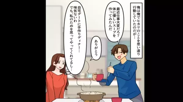 彼女「親友の子、妊娠しちゃたｗ」親友「お前が悪いｗ」だが婚約者は、あっさり”婚約破棄”を受け入れ…彼女「は？」