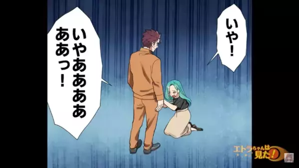 社員「海に落ちたのかも」妻「そんな…」港で働く夫が【突然失踪】して1週間。だが警察の捜索が始まると「は？」