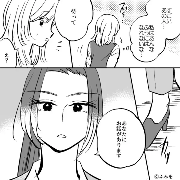 客「半額シール貼りなさいよ！」店員「それは対象外で…」値引きを強要する客。だが直後、現れた人物の【正体】が衝撃…！？