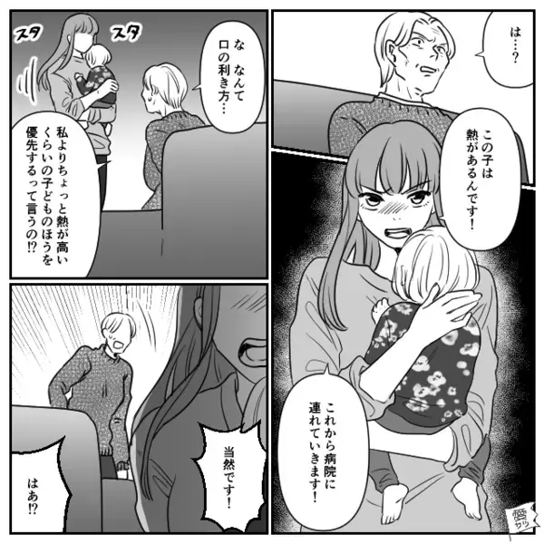 高熱で大泣きした娘を…“放置させる”義母！？しかし直後「我慢できない！」嫁はスタスタと義母に近づき…【義母との距離の保ち方】