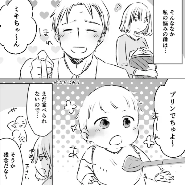 生後5ヶ月の子どもに無断で”卵”を与える義両親！？しかし「いい加減にしてください！」この一喝で義両親は…【義家族との衝突を解決する方法】
