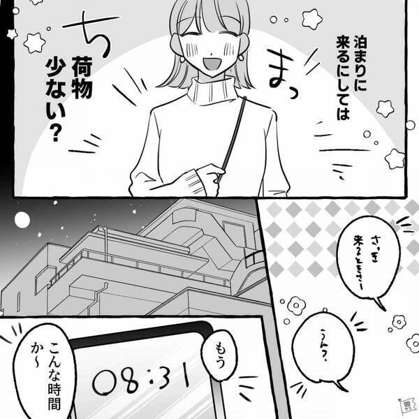 初めて彼氏宅でお泊り！しかし、彼女のお風呂上がりの”とある行動”で…彼氏「あれ？」…【彼氏に冷められてしまう行動】