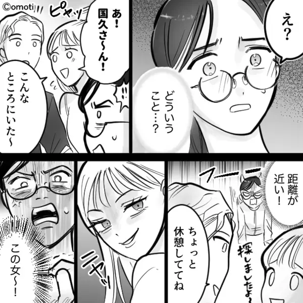 「彼女、浮気してますよ？」本性をチクられるが…彼「知ってるよ」余裕な笑みを返した彼の”企み“とは…