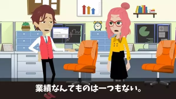 「中卒の上に無能！」従業員の”減給”を強行する御曹司。しかし直後、従業員の＜予想外の決断＞に…御曹司「は？」
