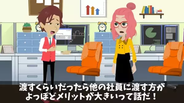 「中卒の上に無能！」従業員の”減給”を強行する御曹司。しかし直後、従業員の＜予想外の決断＞に…御曹司「は？」