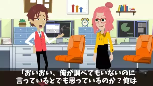 上司「中卒は給料減らすw」部下「じゃあ辞めます」だが翌月、取引先に”一斉に撤退”したワケに「そんな…」