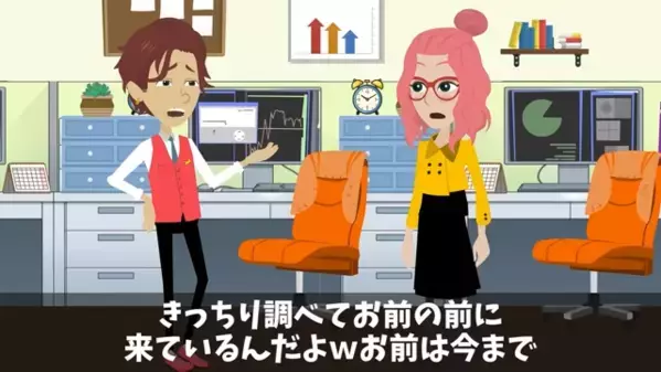 上司「中卒は給料減らすw」部下「じゃあ辞めます」だが翌月、取引先に”一斉に撤退”したワケに「そんな…」