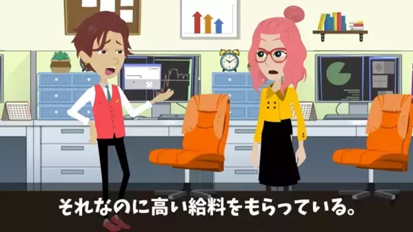 上司「中卒は給料減らすw」部下「じゃあ辞めます」だが翌月、取引先に”一斉に撤退”したワケに「そんな…」