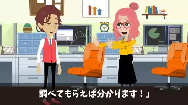 上司「中卒は給料減らすw」部下「じゃあ辞めます」だが翌月、取引先に”一斉に撤退”したワケに「そんな…」