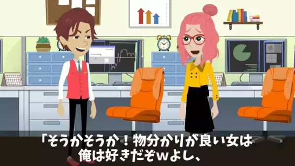 社長「中卒とか人件費の無駄w」”クビか減給”を強要される社員。だが直後「じゃあ…」予想外の宣言に…社長「はっ！？」