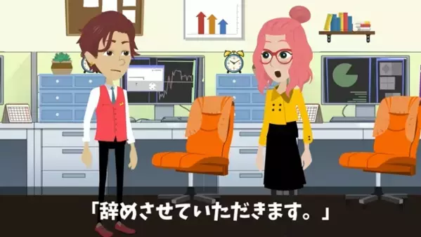 社長「中卒とか人件費の無駄w」”クビか減給”を強要される社員。だが直後「じゃあ…」予想外の宣言に…社長「はっ！？」