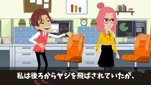 社長「中卒とか人件費の無駄w」”クビか減給”を強要される社員。だが直後「じゃあ…」予想外の宣言に…社長「はっ！？」