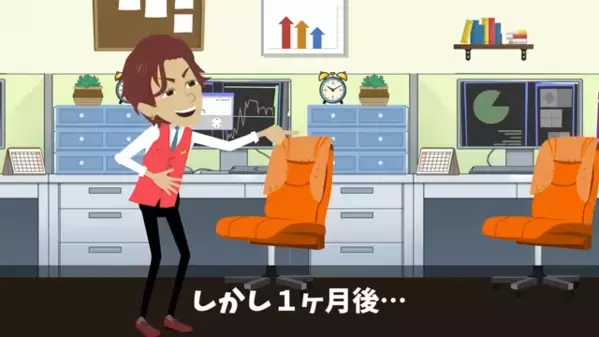 「無能って認めた？ｗ」10ヵ国語話せる”優秀社員”を煽る上司。だが1ヶ月後、海外取引先から…「契約は破棄で」