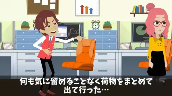 「無能って認めた？ｗ」10ヵ国語話せる”優秀社員”を煽る上司。だが1ヶ月後、海外取引先から…「契約は破棄で」