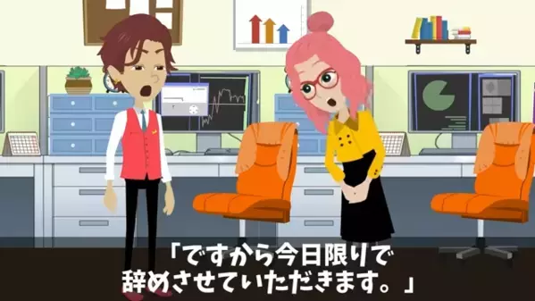 「無能って認めた？ｗ」10ヵ国語話せる”優秀社員”を煽る上司。だが1ヶ月後、海外取引先から…「契約は破棄で」
