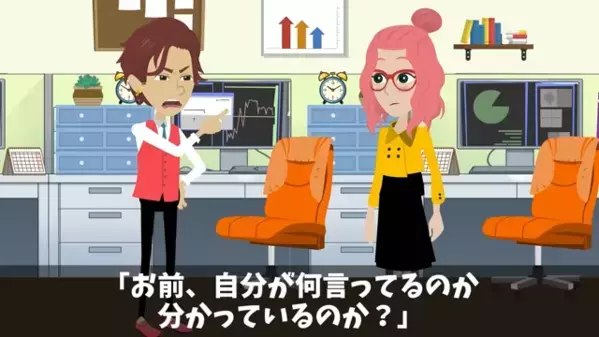 「無能って認めた？ｗ」10ヵ国語話せる”優秀社員”を煽る上司。だが1ヶ月後、海外取引先から…「契約は破棄で」