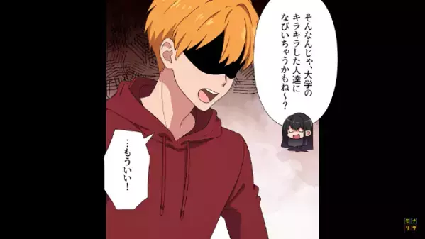 彼女「ボロい弁当屋ｗ」彼の実家を侮辱！？だが数年後…「あなたの店！？」”弁当屋の彼”を見て言葉を詰まらせ…