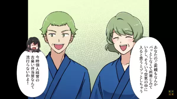 彼女「ボロい弁当屋ｗ」彼の実家を侮辱！？だが数年後…「あなたの店！？」”弁当屋の彼”を見て言葉を詰まらせ…