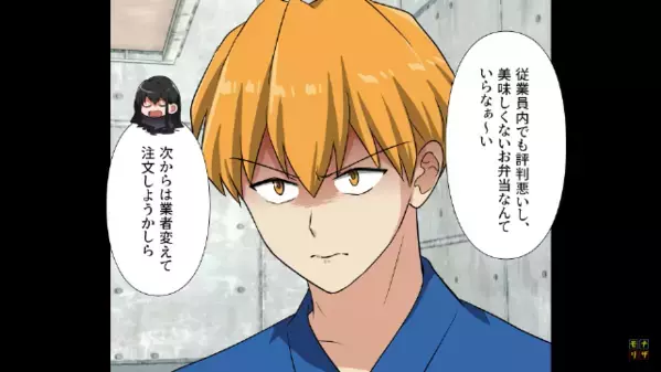 「弁当屋なんて底辺の仕事ｗ」と店員を侮辱する女！？だが翌日…「どうゆうこと！？」女が慌てて電話してきた”理由”は…