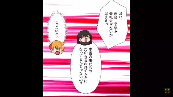 「弁当屋なんて底辺の仕事ｗ」と店員を侮辱する女！？だが翌日…「どうゆうこと！？」女が慌てて電話してきた”理由”は…
