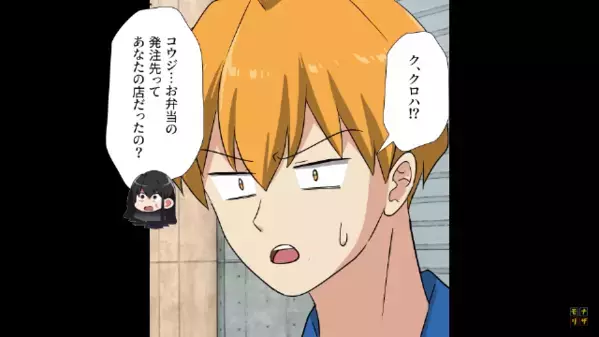 「弁当屋なんて底辺の仕事ｗ」と店員を侮辱する女！？だが翌日…「どうゆうこと！？」女が慌てて電話してきた”理由”は…