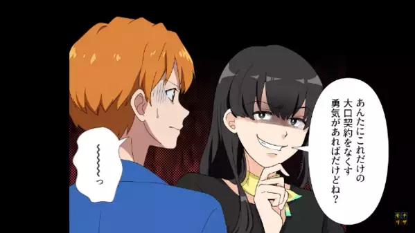 「社員全員の弁当が届かない！」発注担当の社員が”弁当屋”に電話するが…店員「だって昨日…」社員「えっ…」