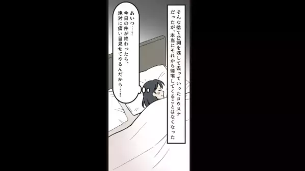 結婚直前で…「美人と付き合うわｗ」と捨てた彼。だが直後、思わず青ざめた”彼女の逆襲”に…「ま、まさか！」