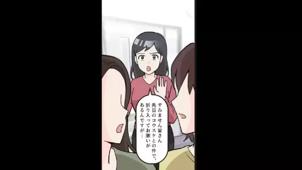 結婚直前で…「美人と付き合うわｗ」と捨てた彼。だが直後、思わず青ざめた”彼女の逆襲”に…「ま、まさか！」