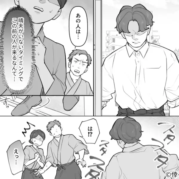 寿司屋で…味がマズイと”支払い拒否”した迷惑客が再来店。しかし次の瞬間、いきなり土下座をすると「実は…」