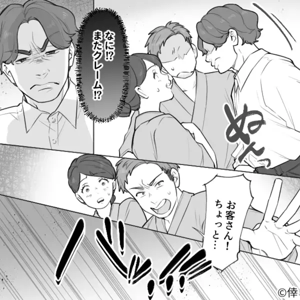 寿司屋で…味がマズイと”支払い拒否”した迷惑客が再来店。しかし次の瞬間、いきなり土下座をすると「実は…」