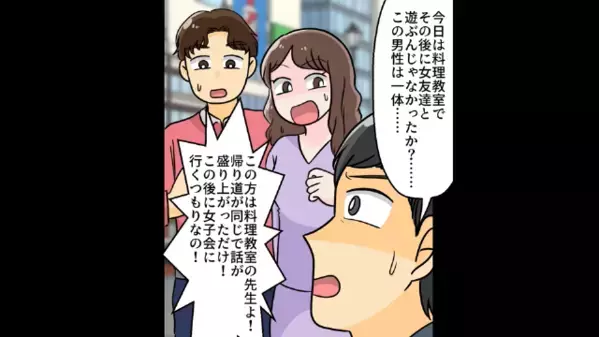 子どもがいない私に…「嫁の役目を果たしてないｗ」と見下す義兄嫁。だが直後、立場が逆転する”衝撃事件”が…