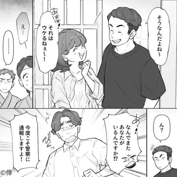 「旦那さん、浮気してましたよ？」夫の”浮気目撃”を報告した客。直後「あの人です」相手女性の正体に絶句！？