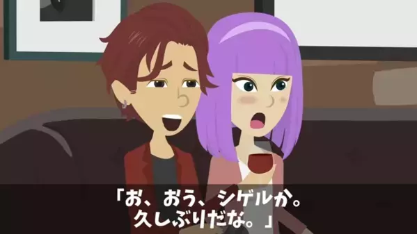 【5千万円】の家を奪い…浮気相手と住む妻。だが離婚後、妻が突きつけられた”想定外の報い”に「ウソでしょ…」