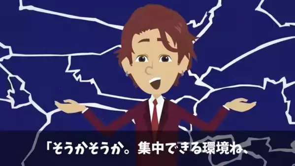 「妻に逃げられて可哀想ｗ」”部下の妻”と浮気し見下す上司。だが直後、社長が＜社内調査の報告＞をすると…