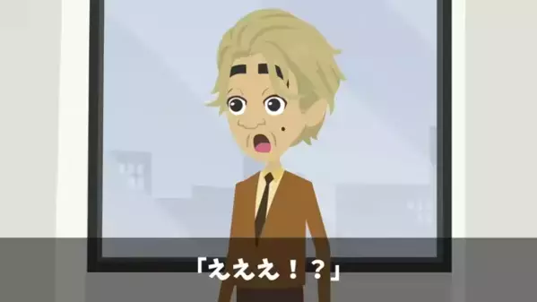 堂々と”部下の妻”を略奪する上司が次期社長！？だが直後、社長の一言で青ざめると…上司「あいつら…！」