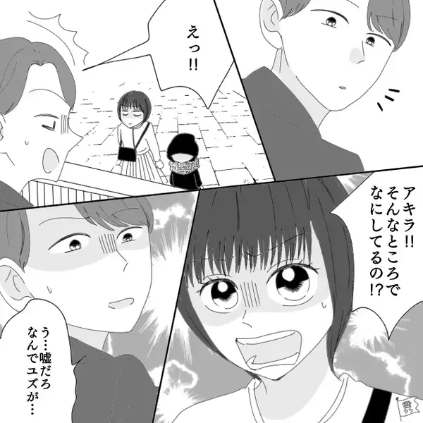 子どもを放置して【浮気女とベタベタ】する夫！？怒り心頭な妻は“2人を睨んだ”直後…夫「う…嘘だろ」【夫婦のすれ違いを解消する方法】