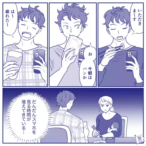 毎日産後の妻に料理させ…スマホ片手に食べる夫！？だがついに【ダン】箸を折るほどキレた妻に、見下ろされると…【夫婦問題の乗り越え方】