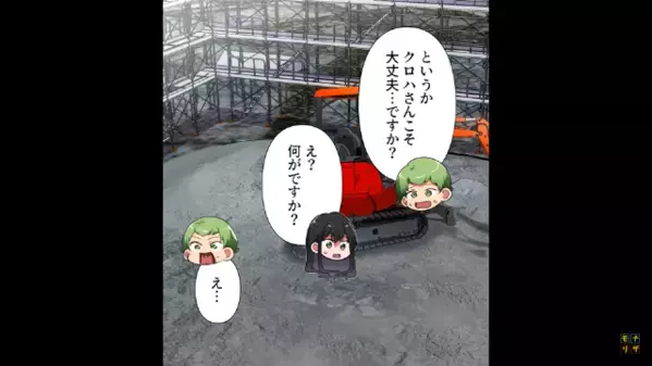 夫が会社を”突然解雇”に！？夫の同僚「旦那さん、実は職場で…」妻「は！？」”解雇の真相”を知って絶句…