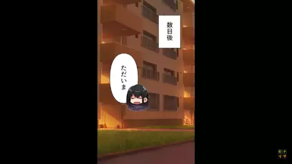 夫が突然”解雇”に！？夫の同僚「旦那さん実は社内で…」妻「えっ！？」解雇の”本当の理由”を知り驚愕…