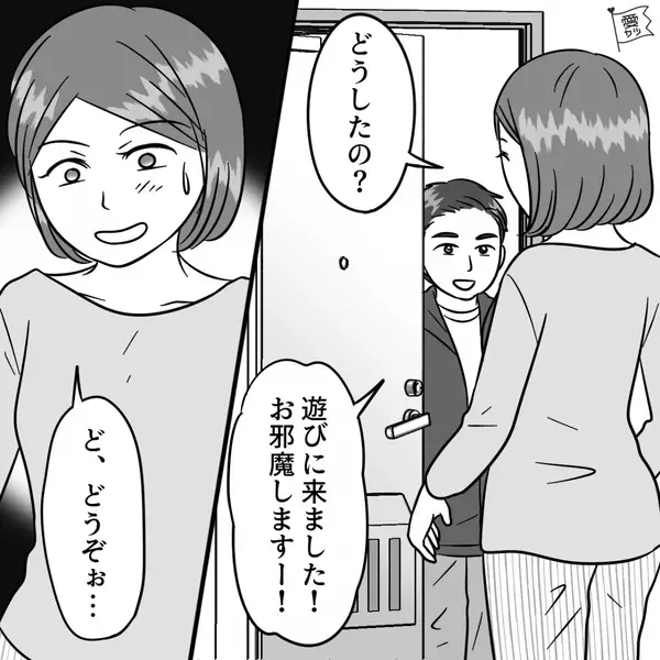 休日になっても【ピンポーン】突撃をやめない息子の友だち。しかし数年前⇒”自分の行い”を振り返ると…【周囲トラブルの対処法】