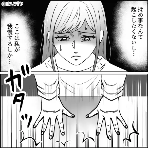 「手が滑っちゃった～w」他人の服を汚しても笑ってる女。だが女が、謝罪もせずに立ち去ろうとすると…「あんた待て！」