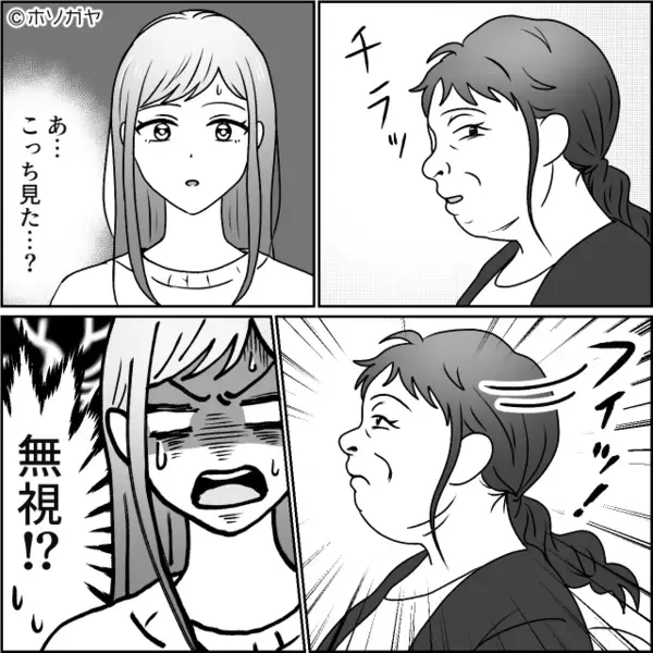 「手が滑っちゃった～w」他人の服を汚しても笑ってる女。だが女が、謝罪もせずに立ち去ろうとすると…「あんた待て！」