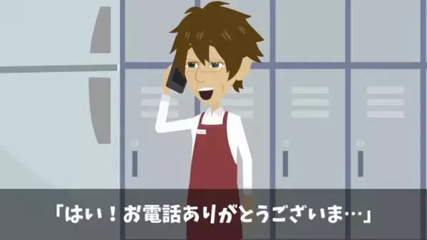 取引先「フライホイール100個が届かない！」弁当屋「フライ弁当100個お待たせしました」発注ミスした社員が”顔面蒼白”に…