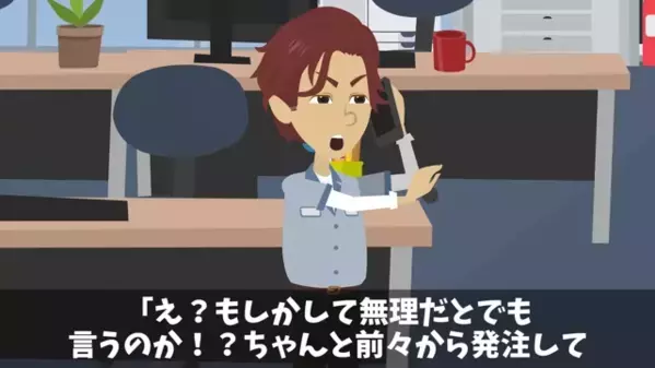 お弁当屋に”フライ100個”を注文。だが当日「は？頼んでないｗ」「でも電話で…」⇒店員の一言で客が震えたワケは…