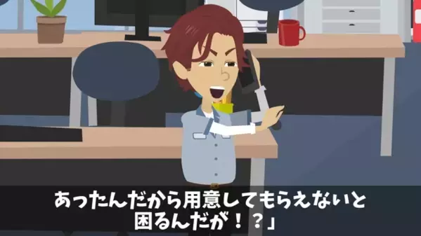 お弁当屋に”フライ100個”を注文。だが当日「は？頼んでないｗ」「でも電話で…」⇒店員の一言で客が震えたワケは…