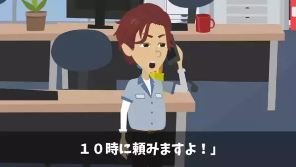 お弁当屋に”フライ100個”を注文。だが当日「は？頼んでないｗ」「でも電話で…」⇒店員の一言で客が震えたワケは…