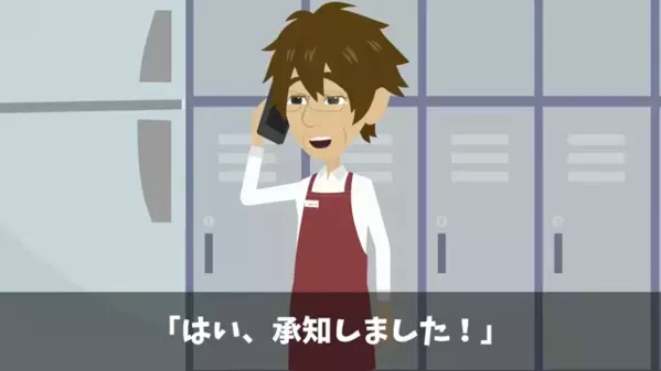 お弁当屋に”フライ100個”を注文。だが当日「は？頼んでないｗ」「でも電話で…」⇒店員の一言で客が震えたワケは…