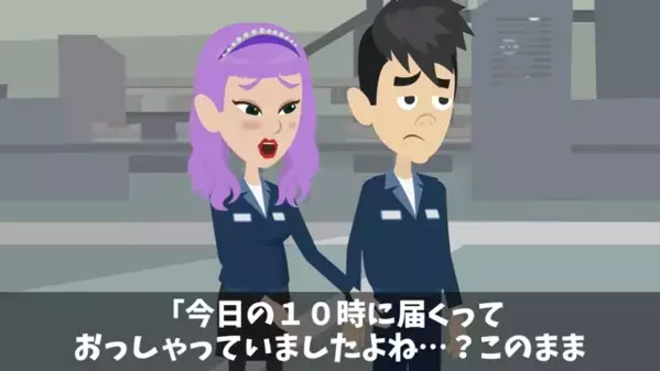 店員「ご注文の弁当100個です！」客「は？頼んでないけどｗ」だが直後、発覚した”痛恨のミス”に凍りつく…